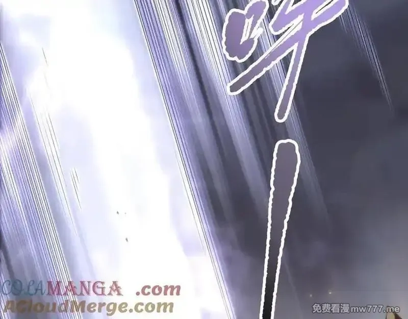 死灵法师！我即是天灾,第165话 二次转职,第121张
