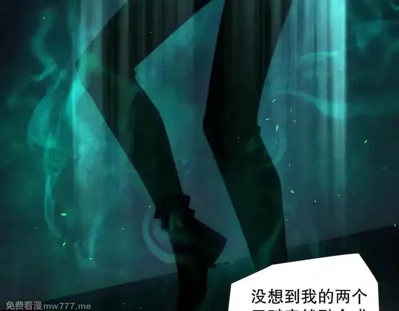 死灵法师！我即是天灾,第165话 二次转职,第142张