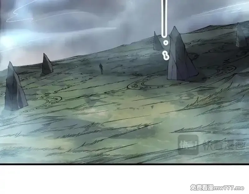 死灵法师！我即是天灾,第165话 二次转职,第154张