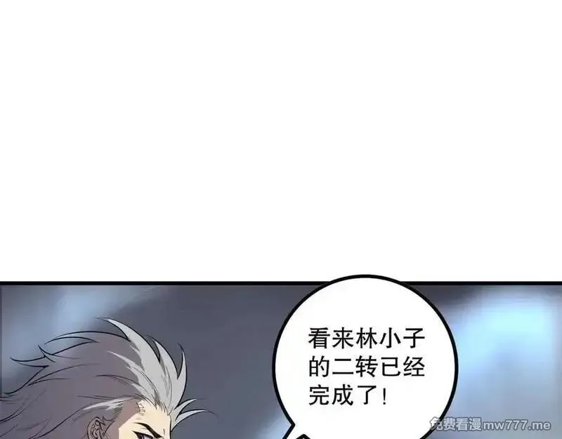 死灵法师！我即是天灾,第165话 二次转职,第155张