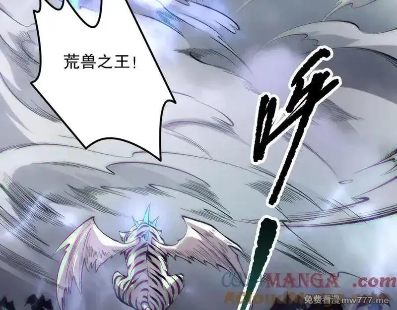 死灵法师！我即是天灾,第165话 二次转职,第165张