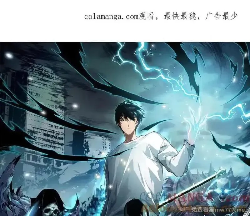 死灵法师！我即是天灾,第165话 二次转职,第175张
