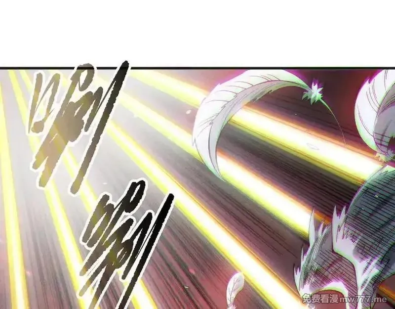 死灵法师！我即是天灾,第165话 二次转职,第28张