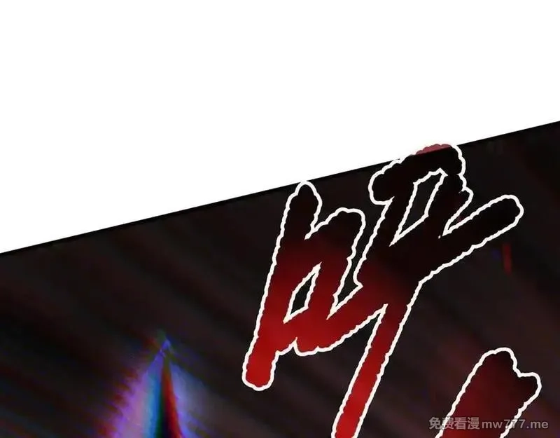 死灵法师！我即是天灾,第165话 二次转职,第31张