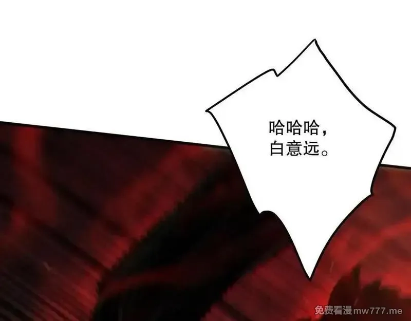 死灵法师！我即是天灾,第165话 二次转职,第40张