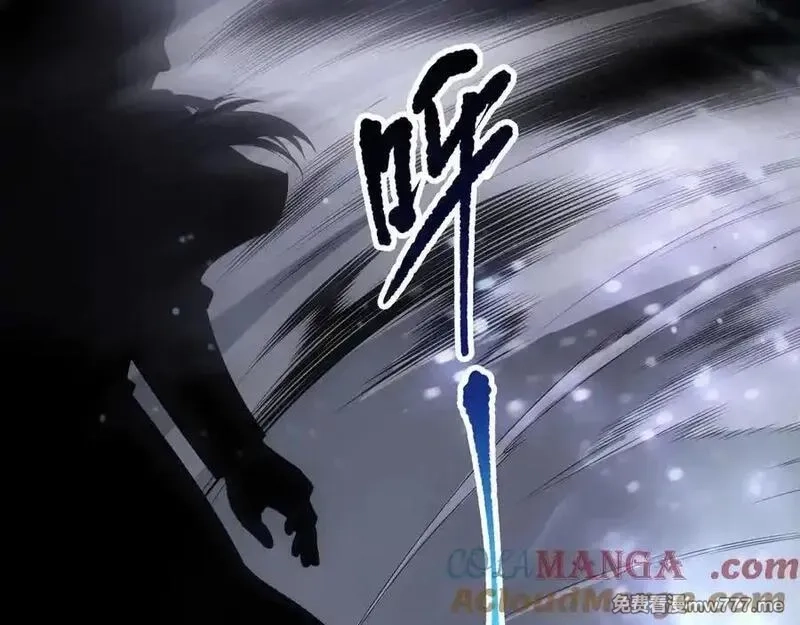 死灵法师！我即是天灾,第165话 二次转职,第5张