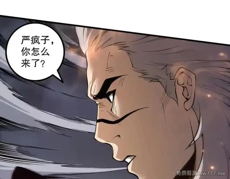 死灵法师！我即是天灾,第165话 二次转职,第52张