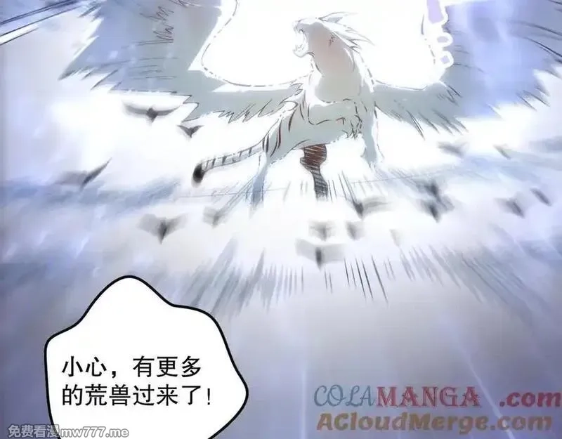 死灵法师！我即是天灾,第165话 二次转职,第57张