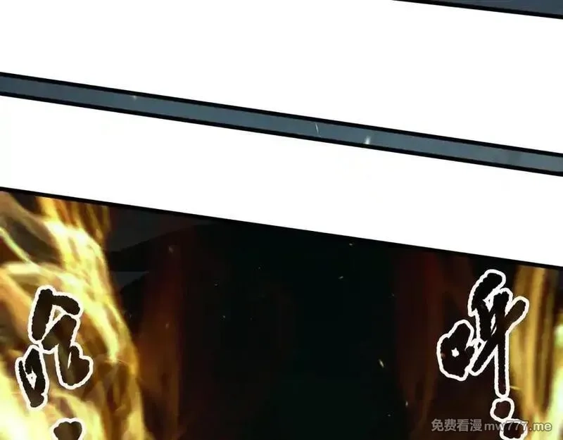 死灵法师！我即是天灾,第165话 二次转职,第66张