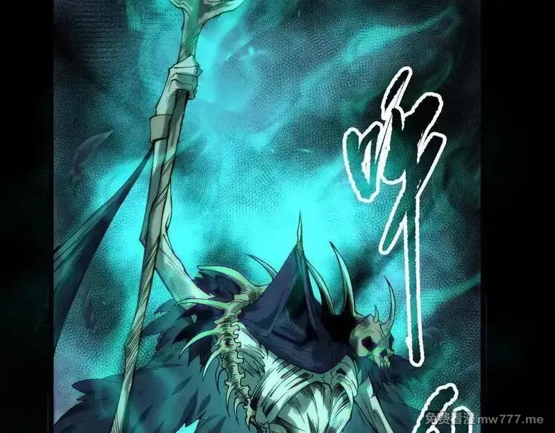 死灵法师！我即是天灾,第165话 二次转职,第83张