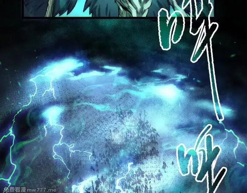 死灵法师！我即是天灾,第165话 二次转职,第84张