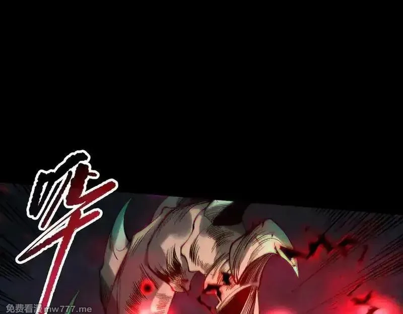 死灵法师！我即是天灾,第165话 二次转职,第88张