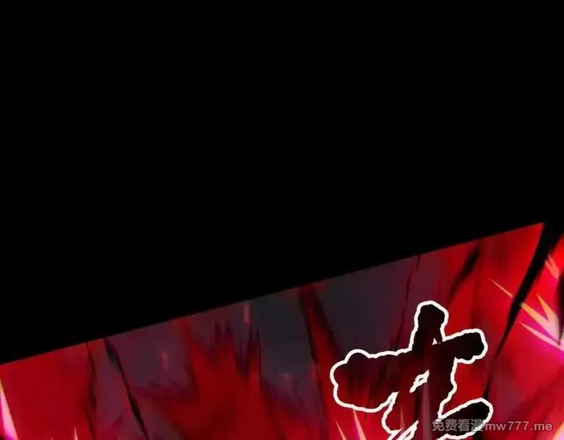死灵法师！我即是天灾,第165话 二次转职,第90张