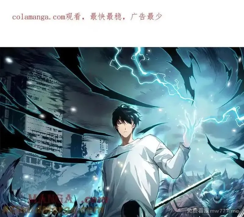死灵法师！我即是天灾,第151话 传说级武器,第1张