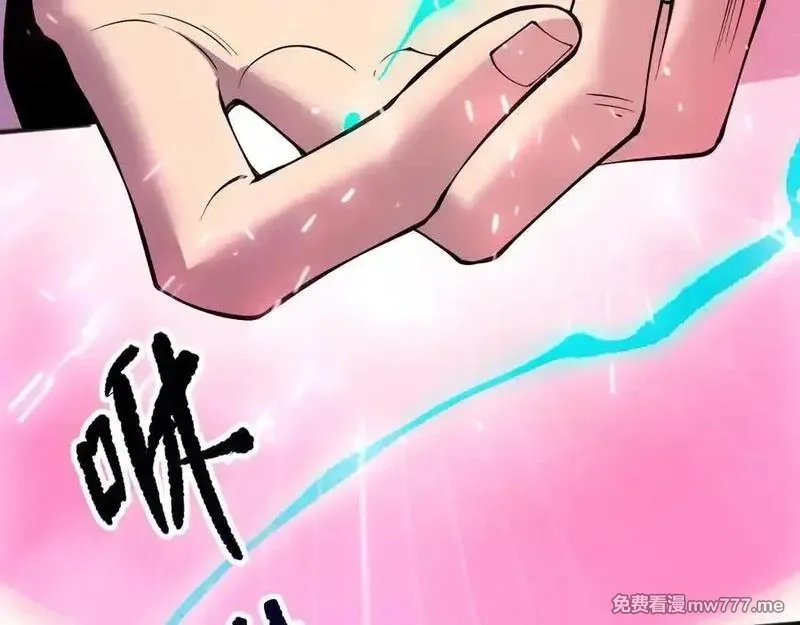 死灵法师！我即是天灾,第151话 传说级武器,第102张