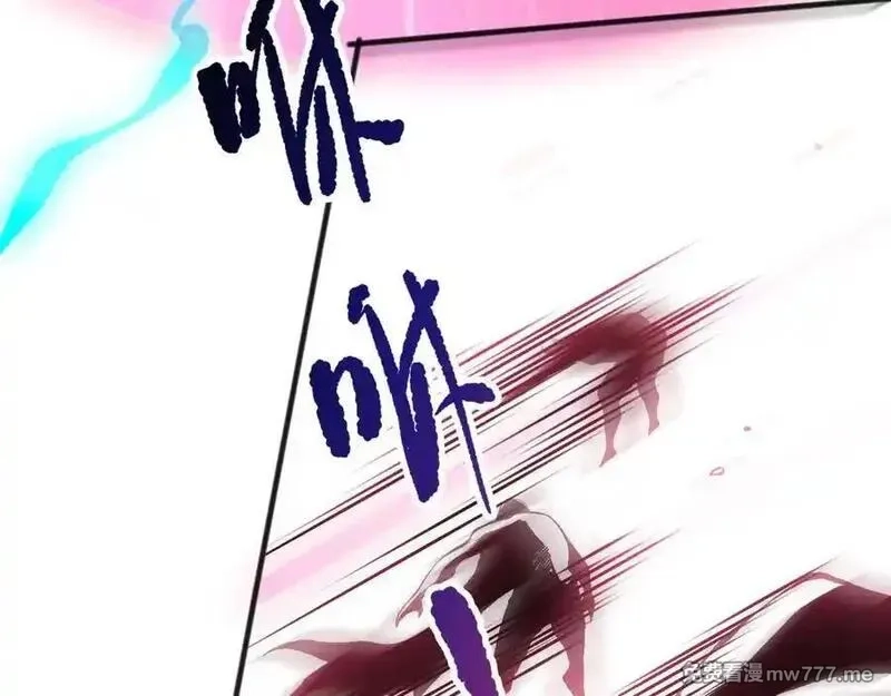 死灵法师！我即是天灾,第151话 传说级武器,第103张