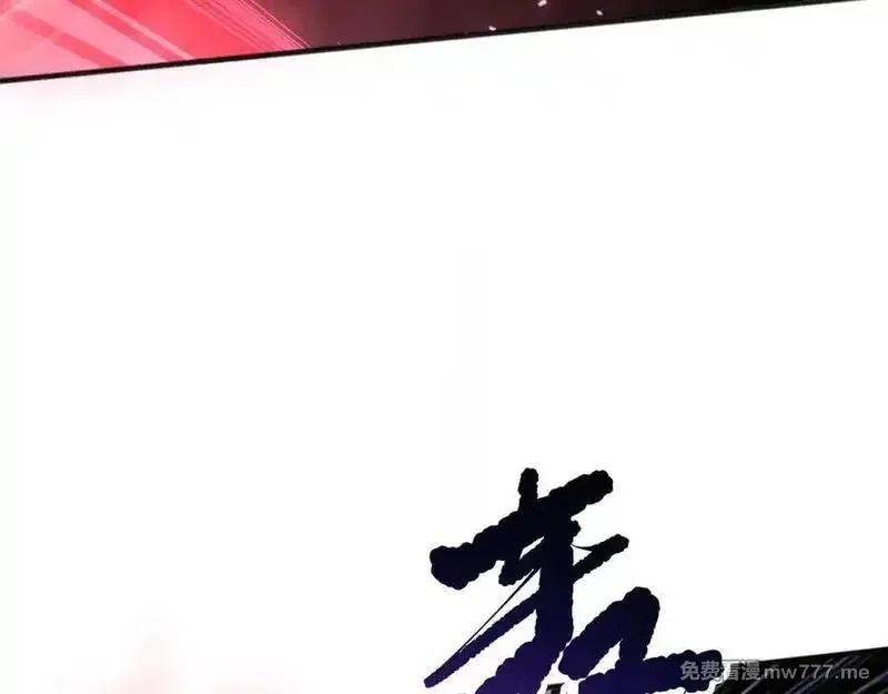 死灵法师！我即是天灾,第151话 传说级武器,第108张