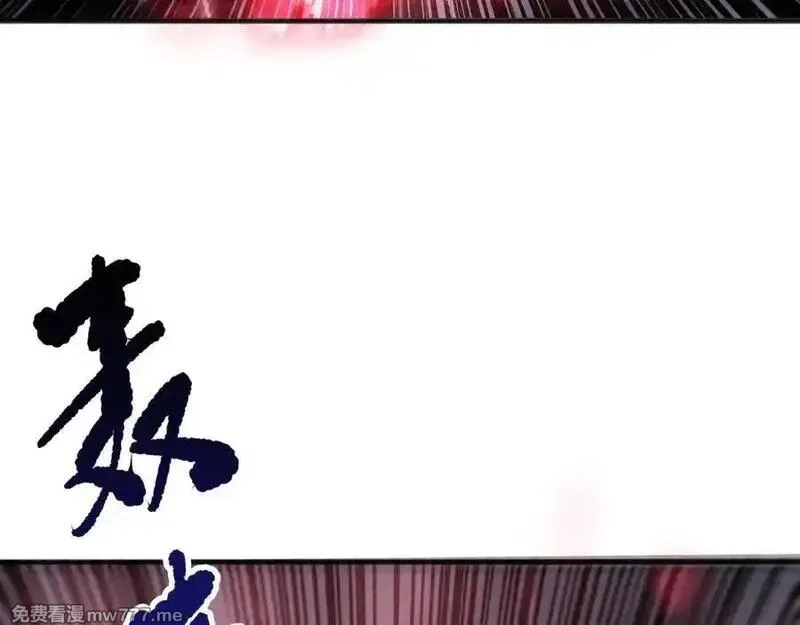 死灵法师！我即是天灾,第151话 传说级武器,第110张