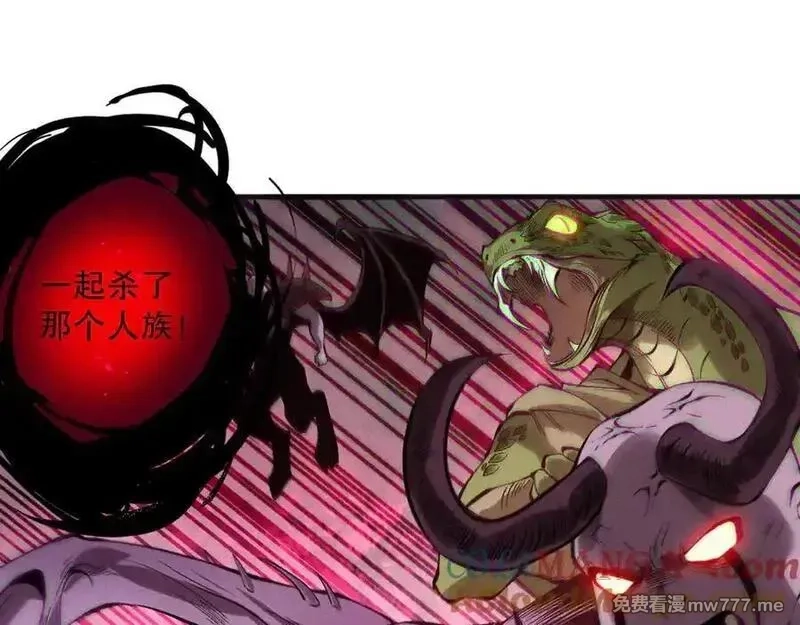死灵法师！我即是天灾,第151话 传说级武器,第113张