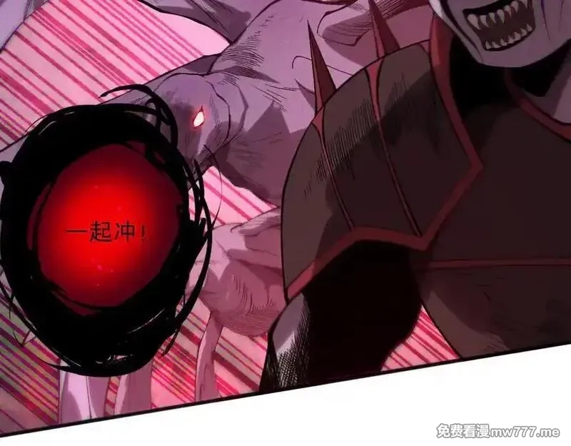 死灵法师！我即是天灾,第151话 传说级武器,第114张