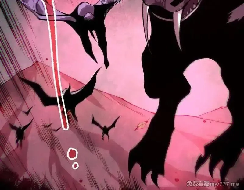 死灵法师！我即是天灾,第151话 传说级武器,第118张