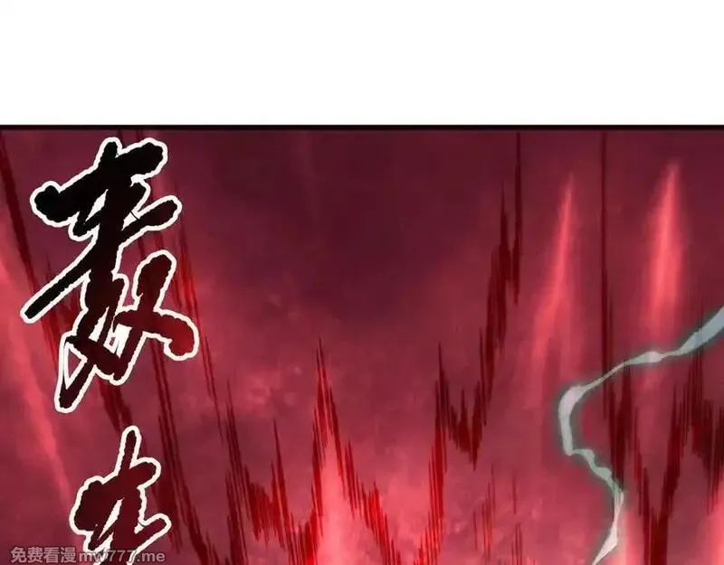 死灵法师！我即是天灾,第151话 传说级武器,第120张