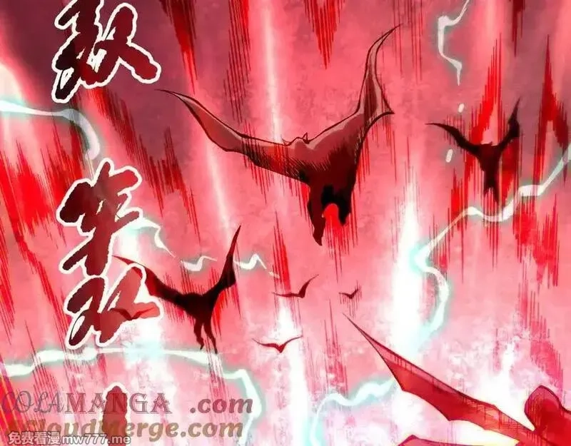死灵法师！我即是天灾,第151话 传说级武器,第121张
