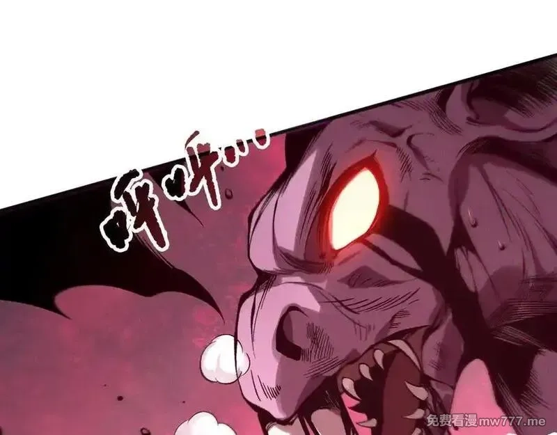 死灵法师！我即是天灾,第151话 传说级武器,第123张