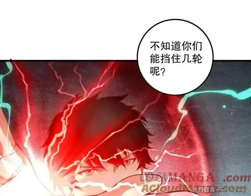 死灵法师！我即是天灾,第151话 传说级武器,第125张