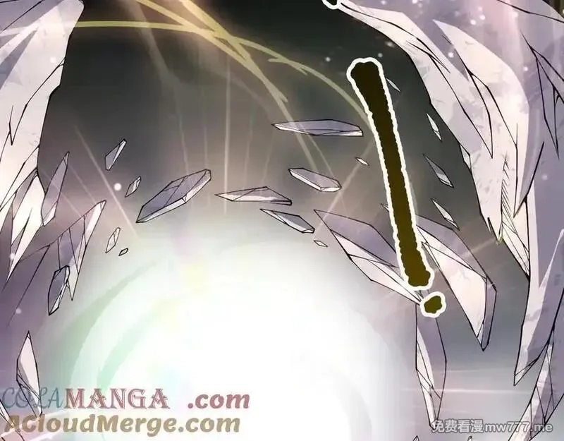 死灵法师！我即是天灾,第151话 传说级武器,第13张