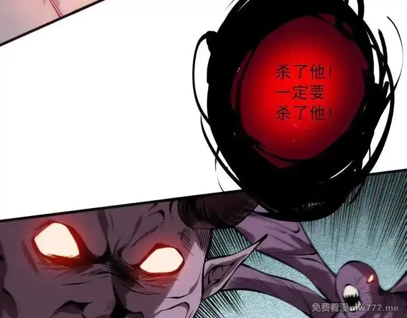 死灵法师！我即是天灾,第151话 传说级武器,第130张
