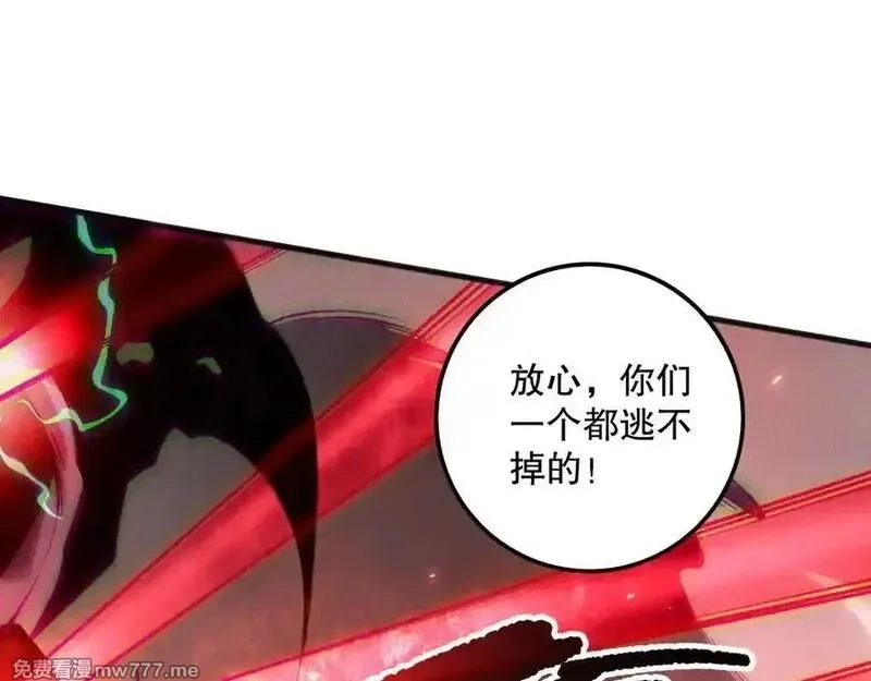 死灵法师！我即是天灾,第151话 传说级武器,第132张
