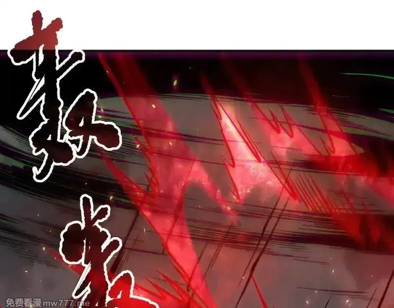 死灵法师！我即是天灾,第151话 传说级武器,第136张