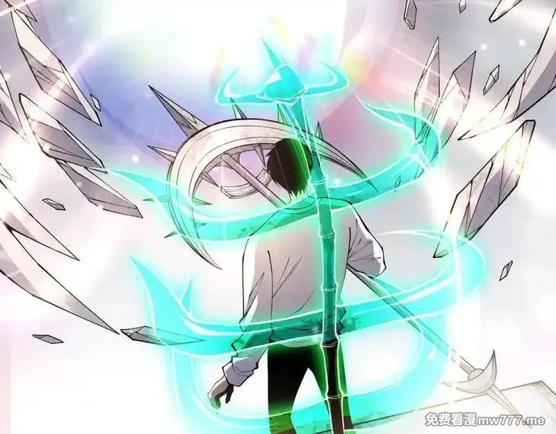 死灵法师！我即是天灾,第151话 传说级武器,第14张