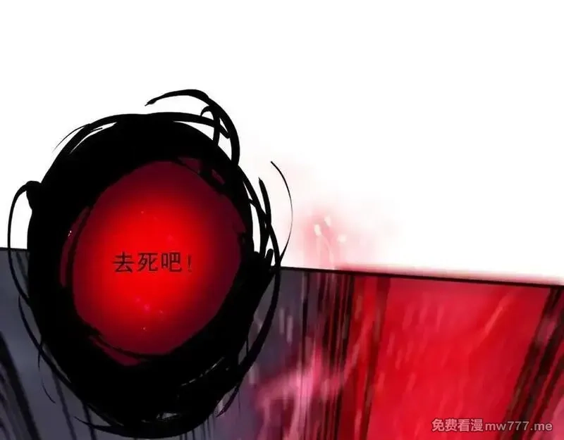 死灵法师！我即是天灾,第151话 传说级武器,第140张