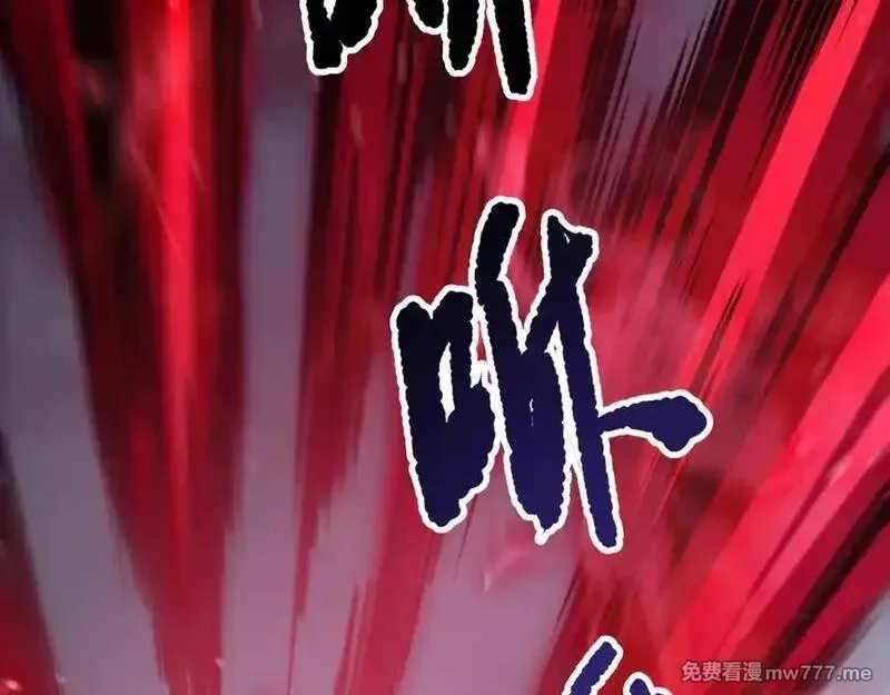 死灵法师！我即是天灾,第151话 传说级武器,第151张