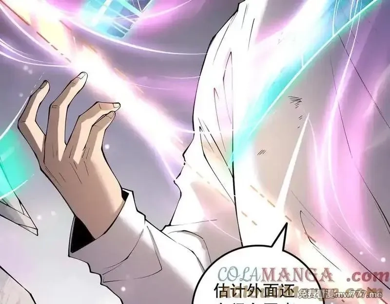 死灵法师！我即是天灾,第151话 传说级武器,第17张