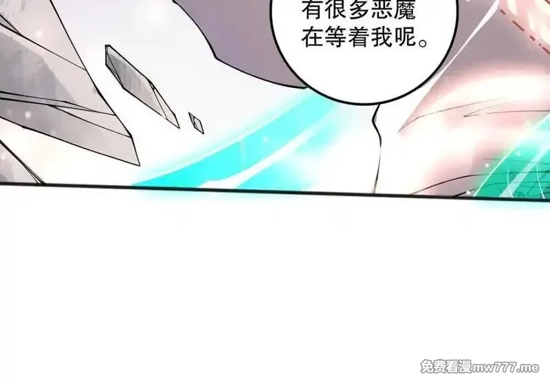 死灵法师！我即是天灾,第151话 传说级武器,第18张