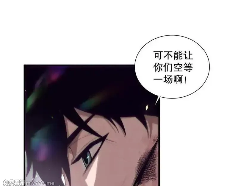 死灵法师！我即是天灾,第151话 传说级武器,第19张