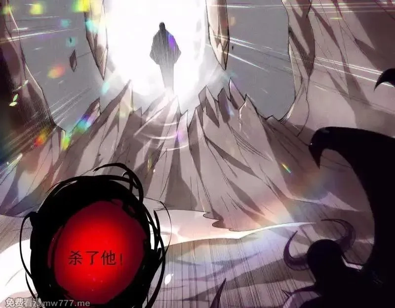 死灵法师！我即是天灾,第151话 传说级武器,第23张