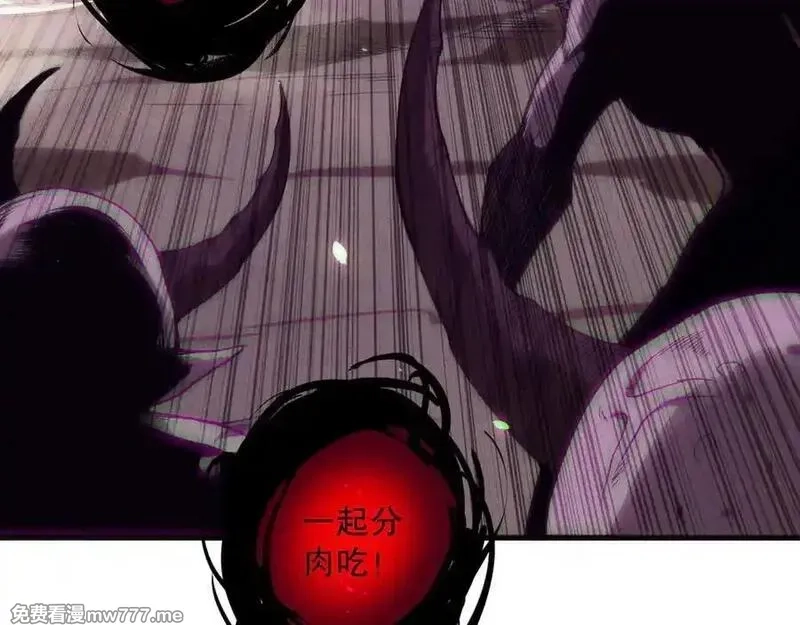 死灵法师！我即是天灾,第151话 传说级武器,第24张