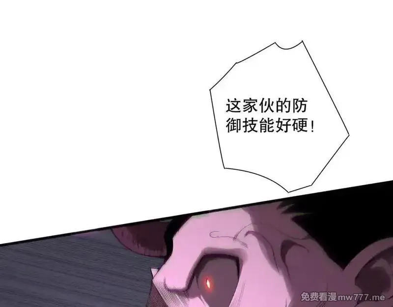 死灵法师！我即是天灾,第151话 传说级武器,第31张