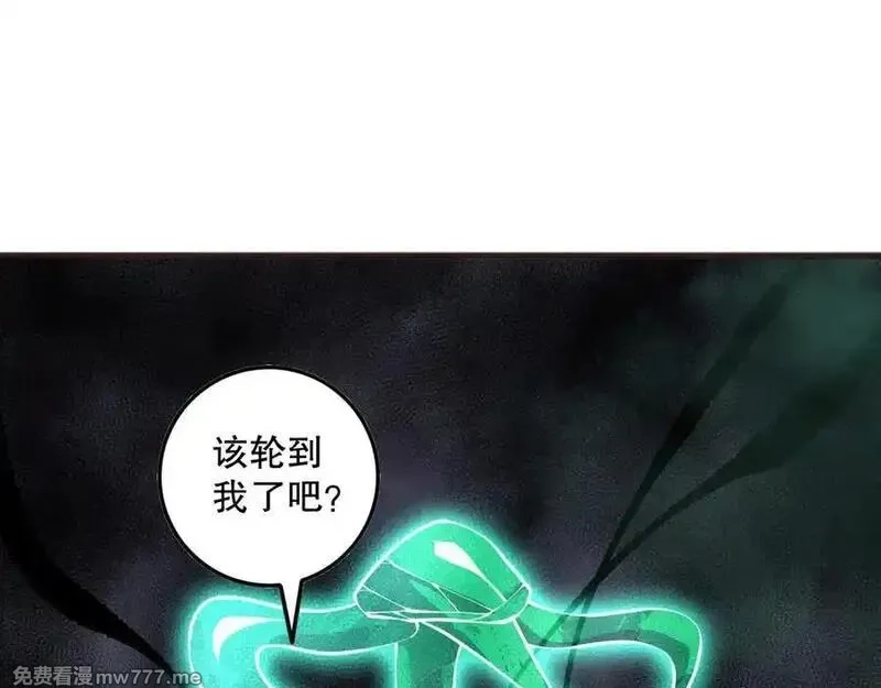 死灵法师！我即是天灾,第151话 传说级武器,第34张