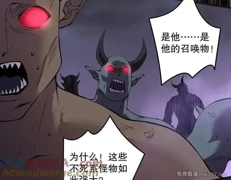 死灵法师！我即是天灾,第151话 传说级武器,第41张