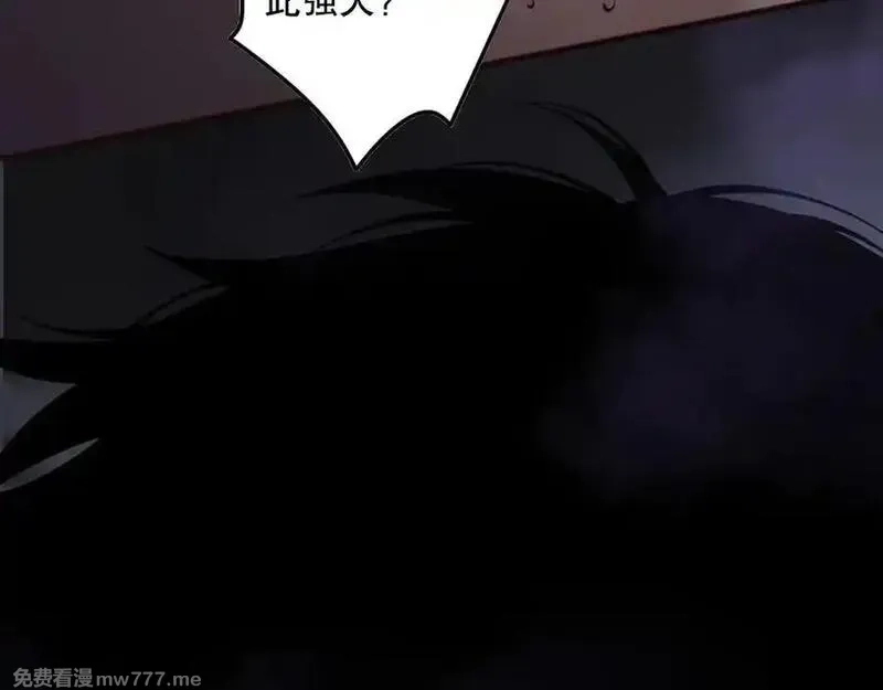 死灵法师！我即是天灾,第151话 传说级武器,第42张