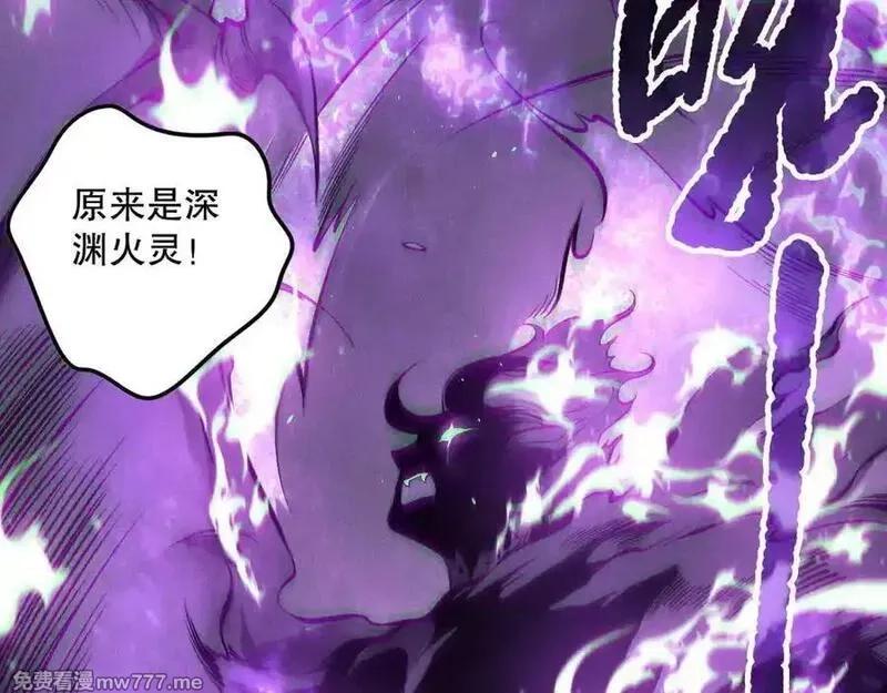 死灵法师！我即是天灾,第151话 传说级武器,第62张