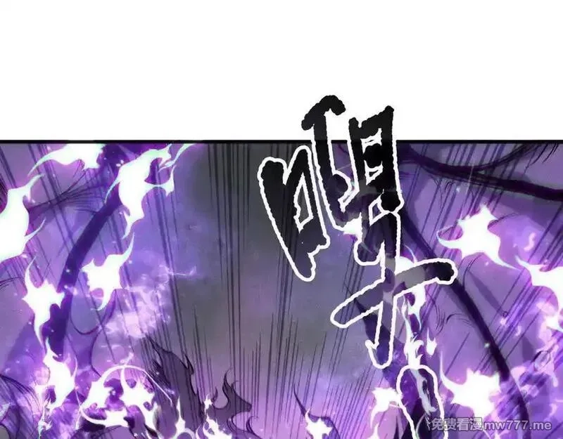 死灵法师！我即是天灾,第151话 传说级武器,第67张