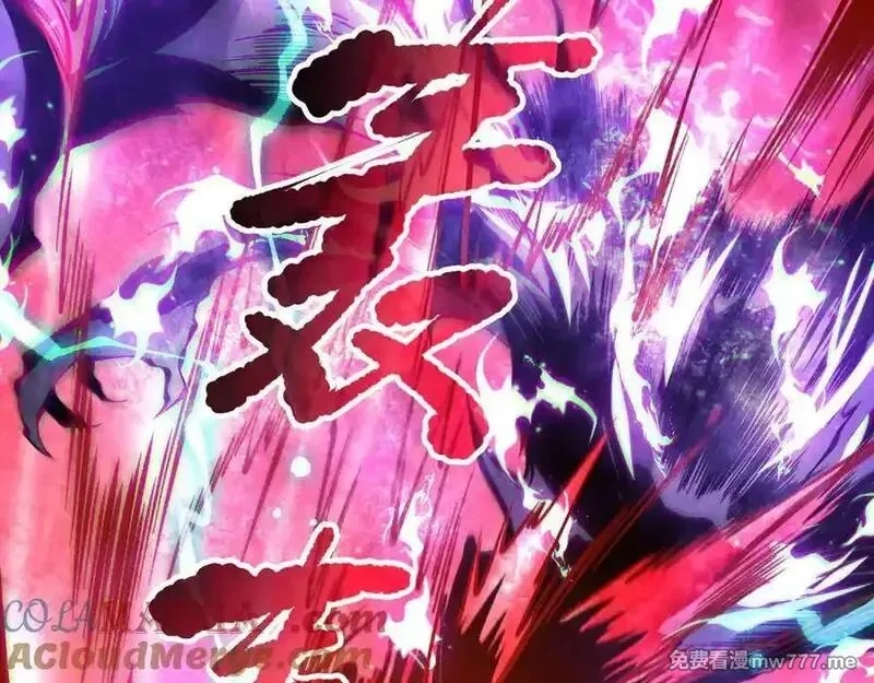 死灵法师！我即是天灾,第151话 传说级武器,第73张