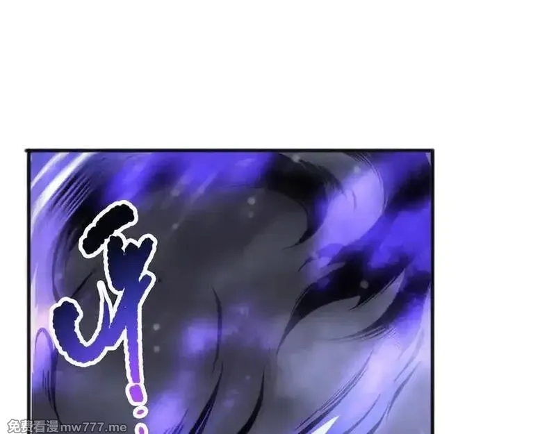 死灵法师！我即是天灾,第151话 传说级武器,第82张