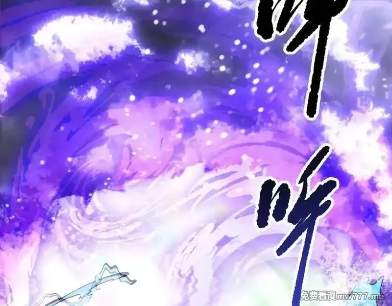 死灵法师！我即是天灾,第151话 传说级武器,第88张